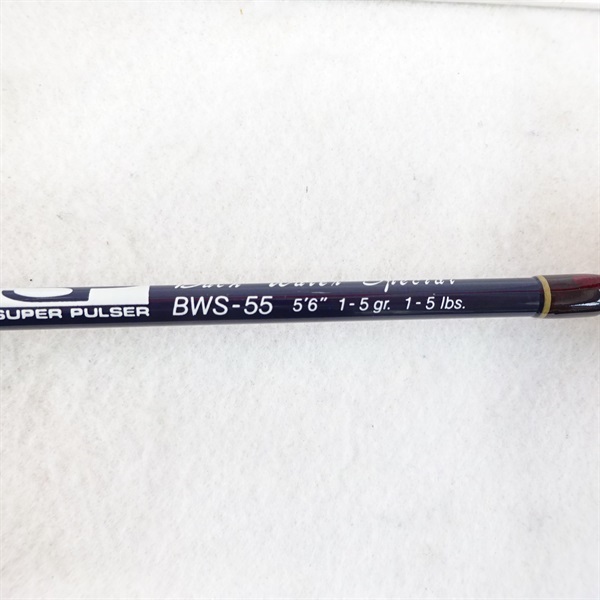 バックウォータースペシャルＢＷＳー５５